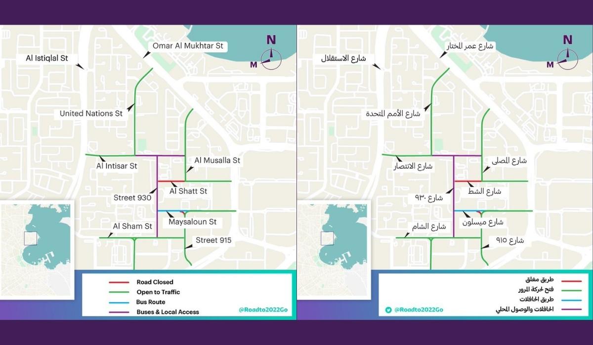 Partial Closure of Al Shatt Street from Tuesday October 25